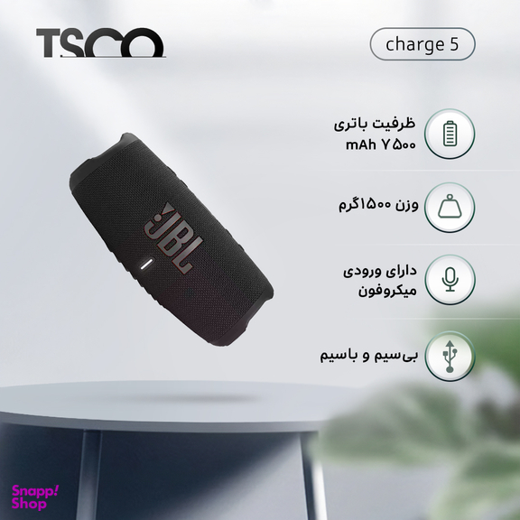 اسپیکر بلوتوثی جی بی ال مدل Charge 5