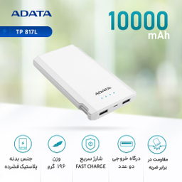 شارژر همراه ای دیتا مدل S10000 ظرفیت 10000 میلی آمپر ساعت