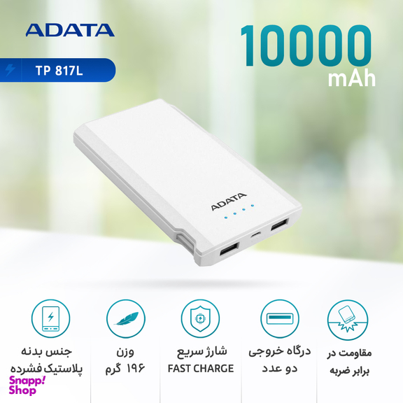 شارژر همراه ای دیتا مدل S10000 ظرفیت 10000 میلی آمپر ساعت