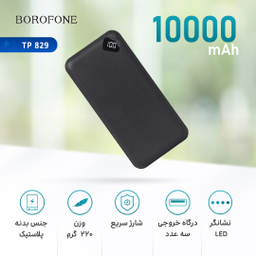شارژر همراه تسکو (Tsco) مدل TP 829L ظرفیت 1000 میلی آمپر ساعت