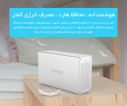 تجهیزات ذخیره سازی 2Bay با Raid اوریکو (Orico) مدل WS200RU3