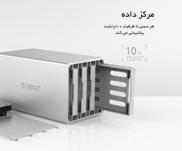 تجهیزات ذخیره سازی 2Bay با Raid اوریکو (Orico) مدل WS200RU3