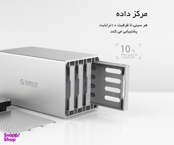 تجهیزات ذخیره سازی 2Bay با Raid اوریکو (Orico) مدل WS200RU3