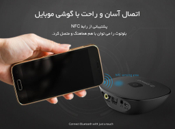 گیرنده بلوتوث صوتی اوریکو (Orico) مدل BR01