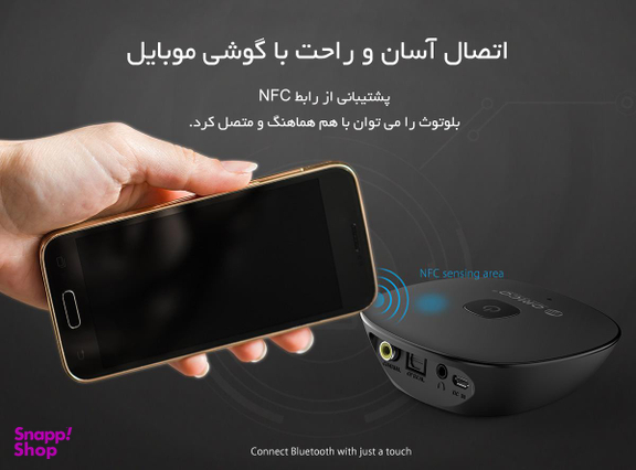 گیرنده بلوتوث صوتی اوریکو (Orico) مدل BR01