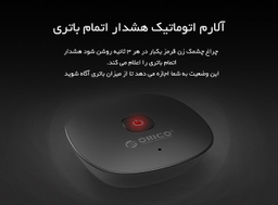 گیرنده بلوتوث صوتی اوریکو (Orico) مدل BR01