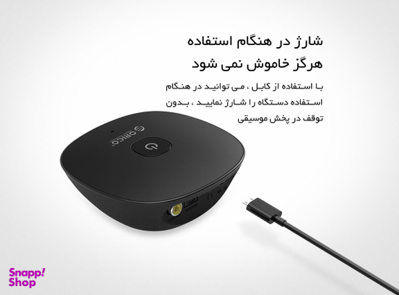 گیرنده بلوتوث صوتی اوریکو (Orico) مدل BR01