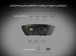 گیرنده بلوتوث صوتی اوریکو (Orico) مدل BR01