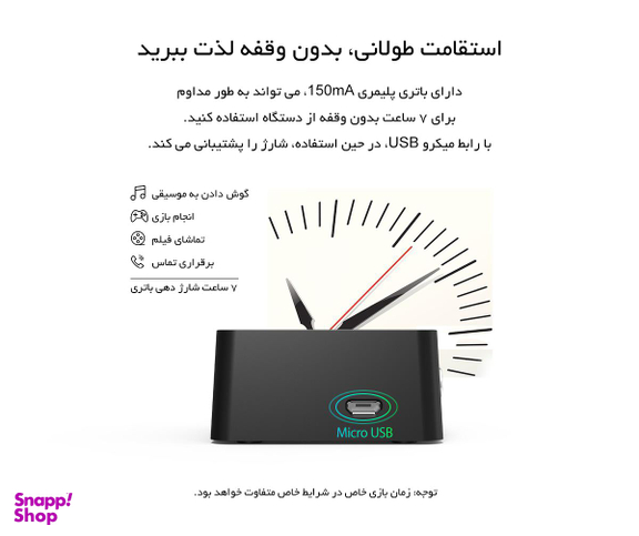 گیرنده بلوتوث صوتی تصویری اوریکو (Orico) مدل BTS01