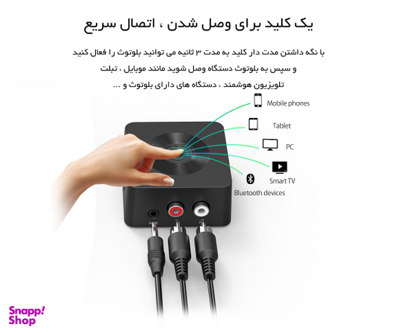 گیرنده بلوتوث صوتی تصویری اوریکو (Orico) مدل BTS01