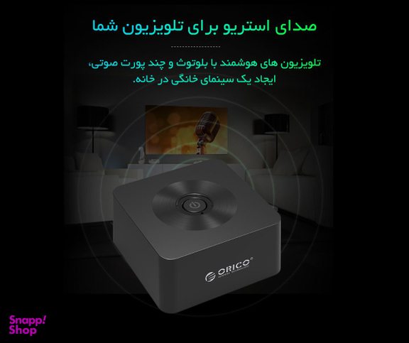 گیرنده بلوتوث صوتی تصویری اوریکو (Orico) مدل BTS01