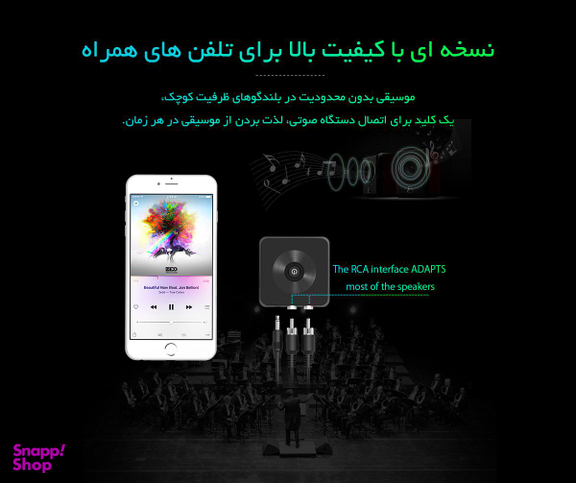 گیرنده بلوتوث صوتی تصویری اوریکو (Orico) مدل BTS01