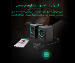گیرنده بلوتوث صوتی تصویری اوریکو (Orico) مدل BTS01