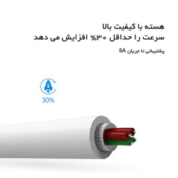 کابل Type-C شارژ سریع 5 آمپر اوریکو مدل ATC-10