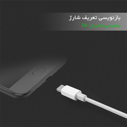 کابل Type-C شارژ سریع 5 آمپر اوریکو مدل ATC-10