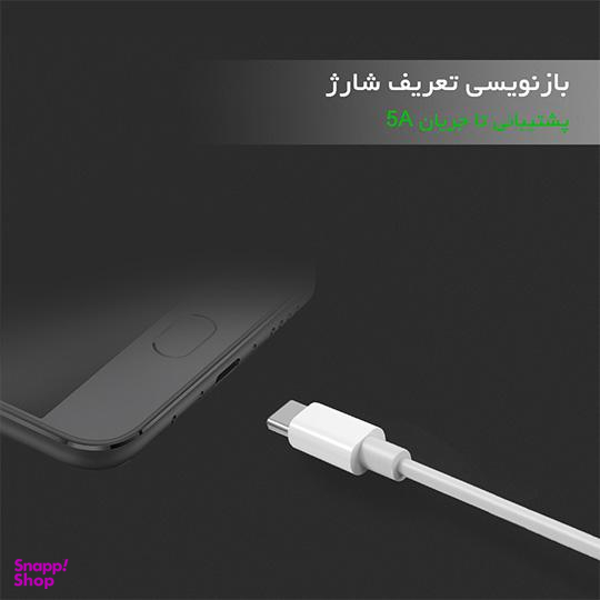 کابل Type-C شارژ سریع 5 آمپر اوریکو مدل ATC-10