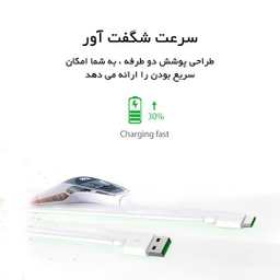 کابل Type-C شارژ سریع 5 آمپر اوریکو مدل ATC-10