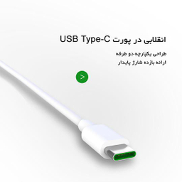 کابل Type-C شارژ سریع 5 آمپر اوریکو مدل ATC-10