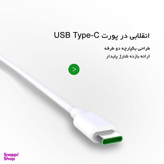 کابل Type-C شارژ سریع 5 آمپر اوریکو مدل ATC-10