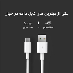 کابل Type-C شارژ سریع 5 آمپر اوریکو مدل ATC-10