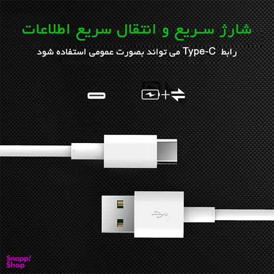 کابل Type-C شارژ سریع 5 آمپر اوریکو مدل ATC-10