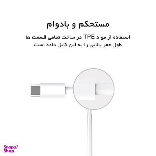 کابل Type-C شارژ سریع 5 آمپر اوریکو مدل ATC-10