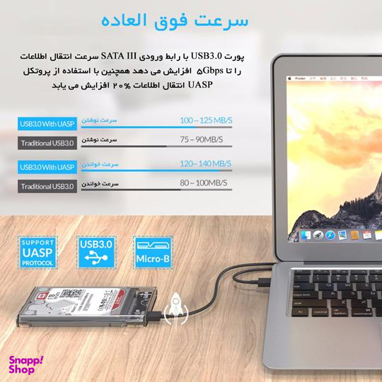 باکس هارد USB 3.0 شفاف اوریکو (Orico) مدل 2139U3