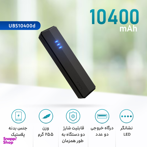 شارژر همراه آی واک (IWalk) مدل UBS10400d ظرفیت 10400 میلی آمپر ساعت