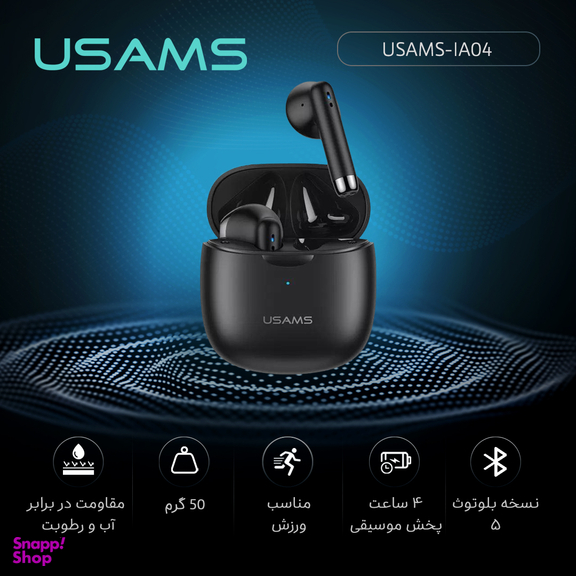 هدفون بی سیم یوسمز مدل IA04-BO