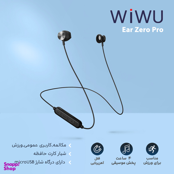 هدفون بی سیم ویوو (Wiwu) مدل Ear Zero Pro