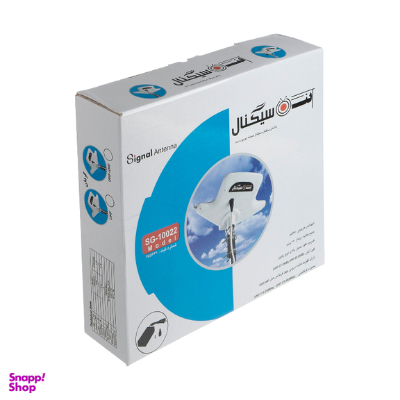 آنتن هوایی سیگنال مدل SG-10021