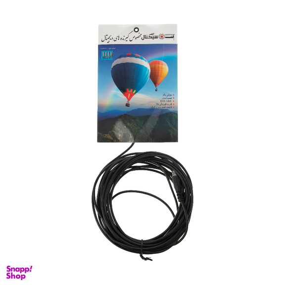 آنتن شیشه‌ای سیگنال مدل SG-10017٫8M