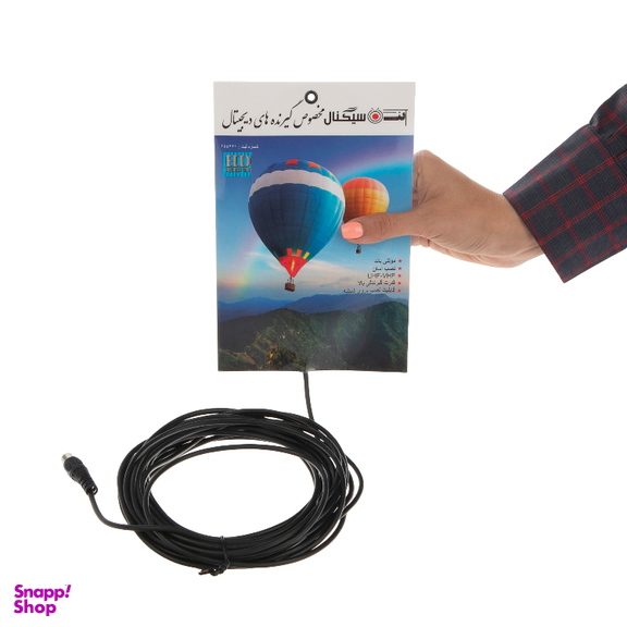 آنتن شیشه‌ای سیگنال مدل SG-10017٫8M