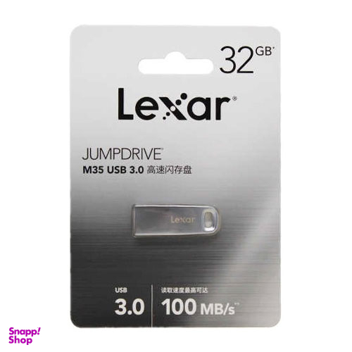 فلش مموری USB 3.0 لکسار (Lexar) مدل M35 ظرفیت 32 گیگابایت