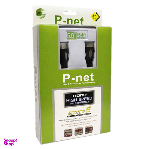 کابل HDMI سیم کنفی پی نت (P-NET) مدل 5 متری