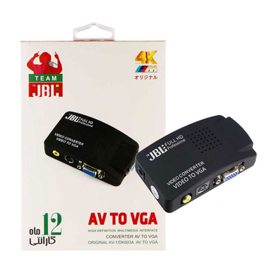 تبدیل AV به VGA پنل کامل دای هارد (Diehard)