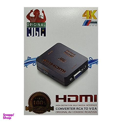 تبدیل AV به VGA دای هارد (Diehard)