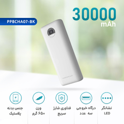 پاوربانک پاورولوجی مدل PPBCHA07-BK ظرفیت 30000 میلی آمپر ساعت