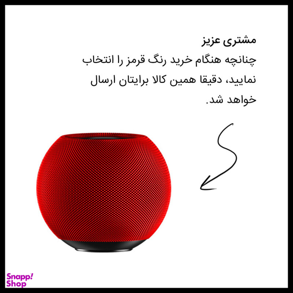 اسپیکر بلوتوثی پاواریال (Pavareal) مدل BS13