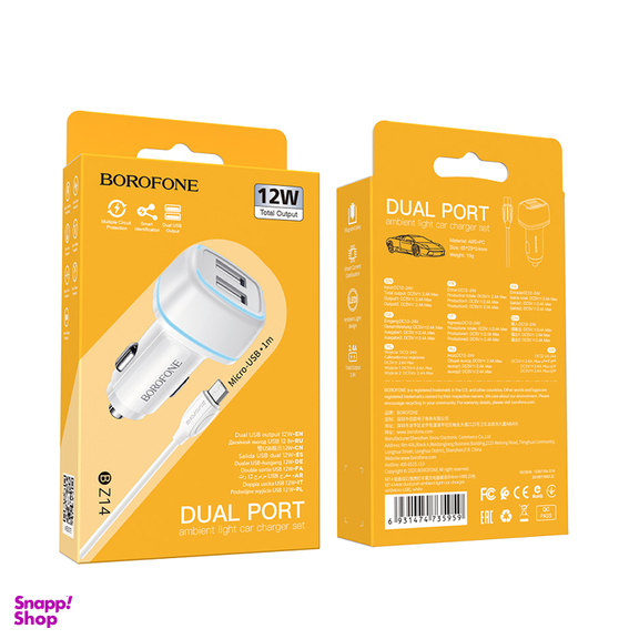 شارژر فندکی بروفون مدل BZ14 12W به همراه کابل تبدیل MICROUSB