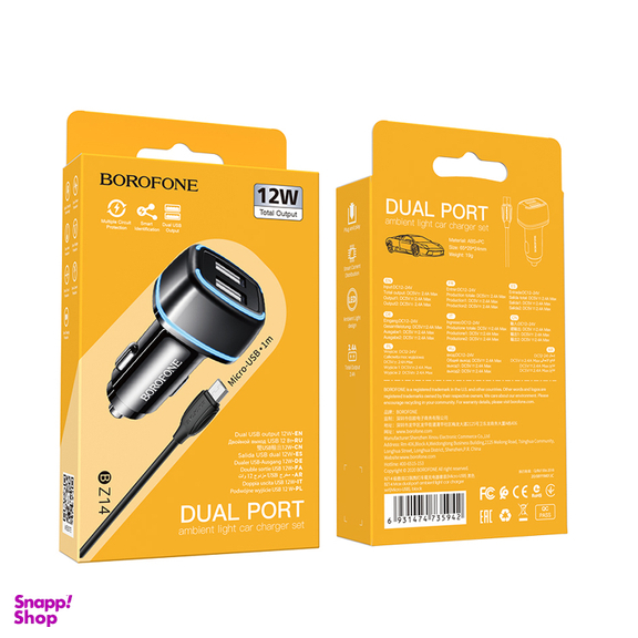 شارژر فندکی بروفون مدل BZ14 12W به همراه کابل تبدیل MICROUSB