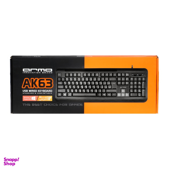 کیبورد آرمو (Armo) مدل Ak63