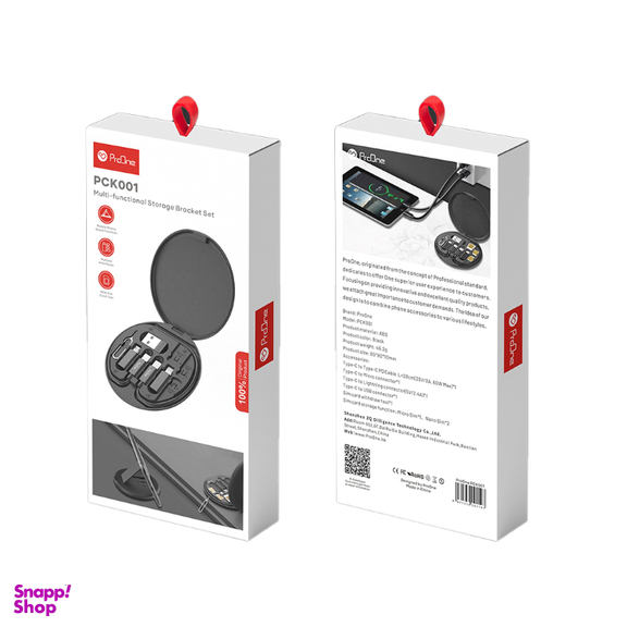 کابل براکت ذخیره سازی پرووان مدل PCK001