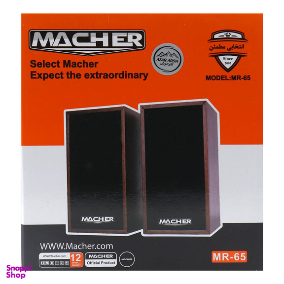 اسپیکر دسکتاپ مچر (Macher) مدل MR-65