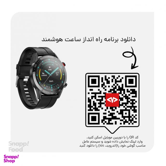 ساعت هوشمند هوکو (Hoco) مدل Y2