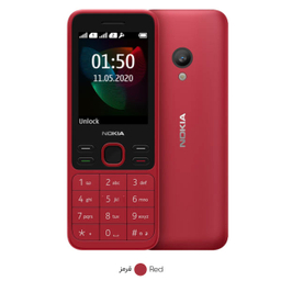 گوشی موبایل نوکیا (Nokia) مدل 150-2020 TA 1235 DS FA دو سیم‌ کارت ظرفیت 4 مگابایت