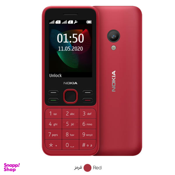 گوشی موبایل نوکیا (Nokia) مدل 150-2020 TA 1235 DS FA دو سیم‌ کارت ظرفیت 4 مگابایت