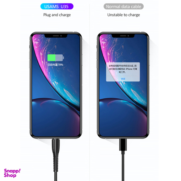 کابل تبدیل USB به لایتنینگ یوسمز (USAMS) مدل US-SJ364 U35 طول 1 متر