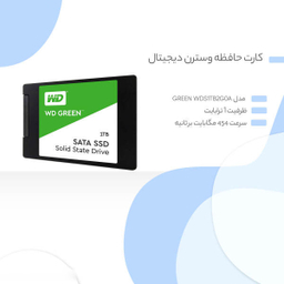 حافظه SSD وسترن دیجیتال مدل Green Wds1Tb2G0A ظرفیت 1 ترابایت