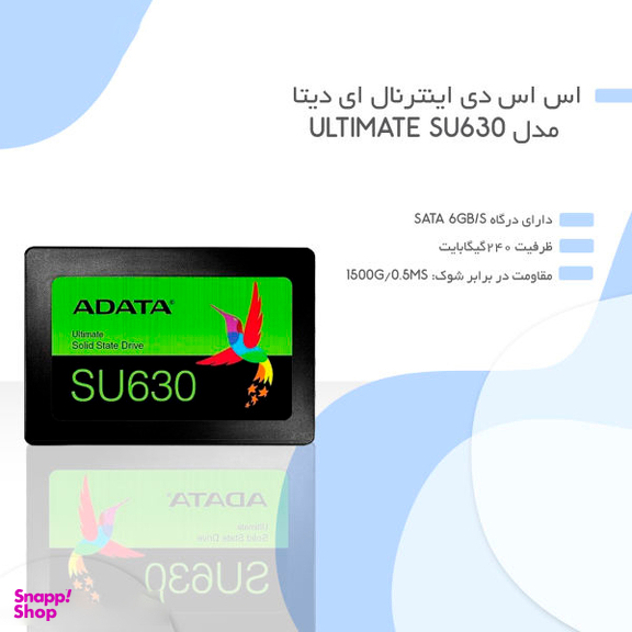 اس اس دی ای دیتا (ADATA) مدل SU630 ظرفیت 240 گیگابایت